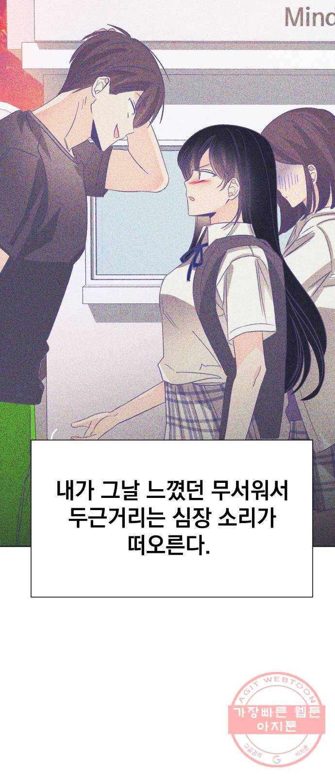 마지막 지수 31. 세 번째 지수. (05) 55