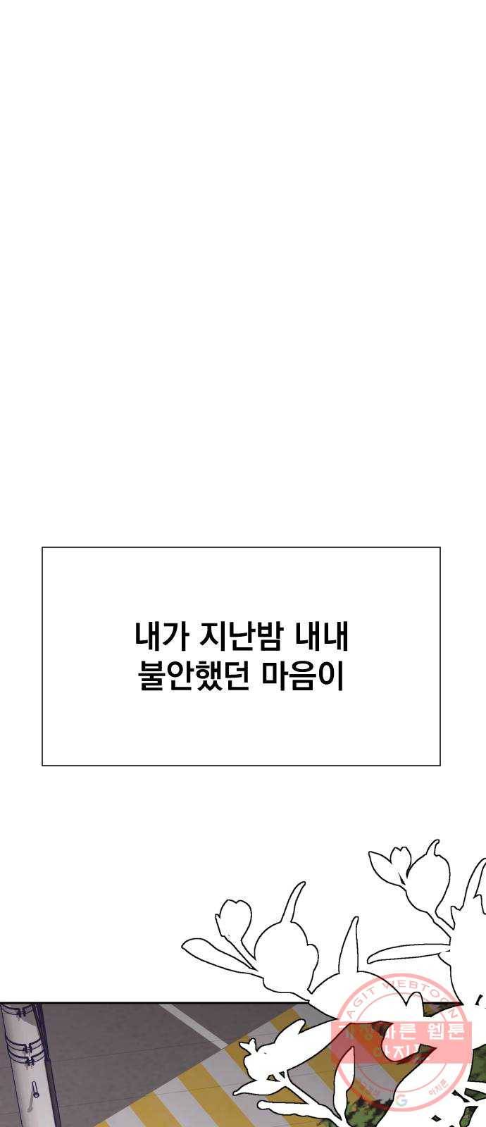 마지막 지수 31. 세 번째 지수. (05) 58