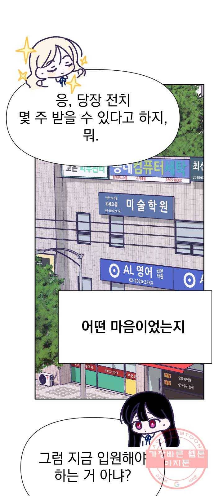 마지막 지수 31. 세 번째 지수. (05) 60