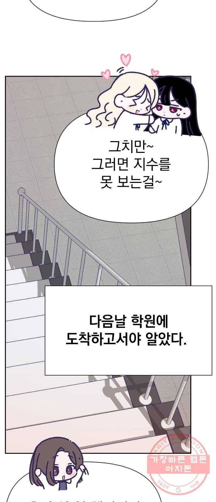 마지막 지수 31. 세 번째 지수. (05) 61
