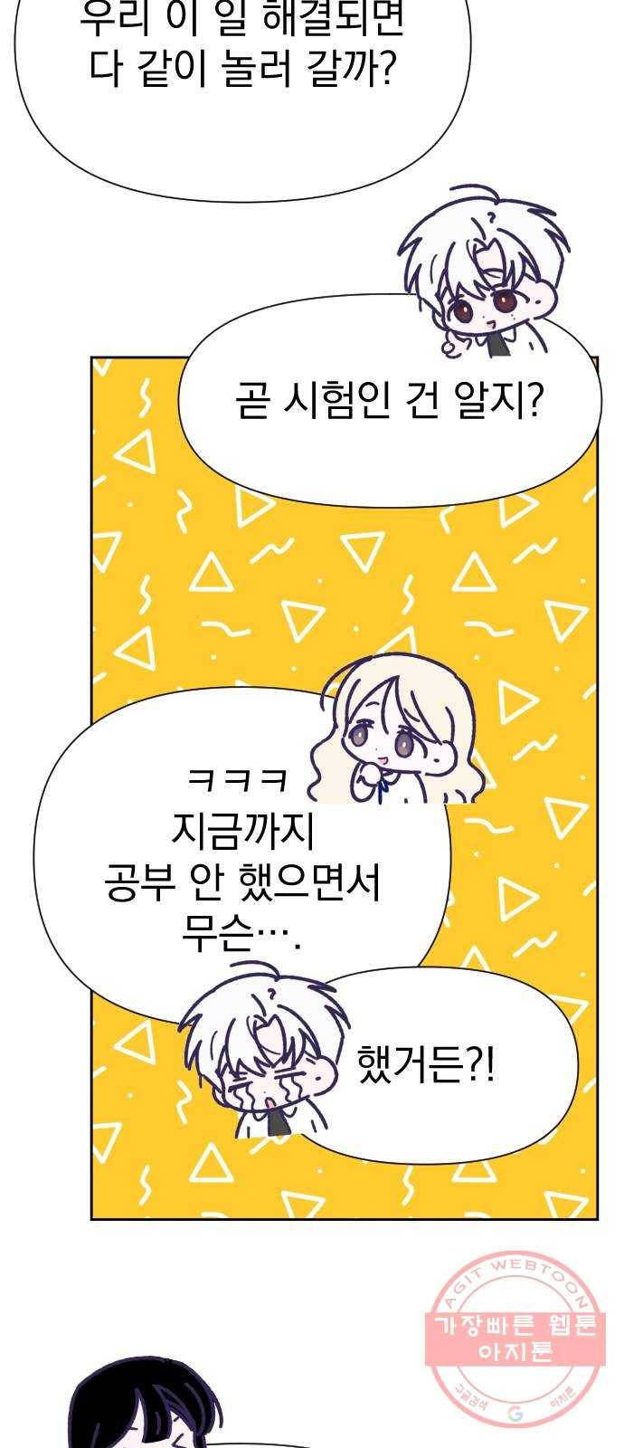 마지막 지수 31. 세 번째 지수. (05) 62