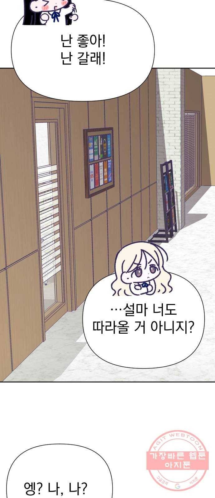 마지막 지수 31. 세 번째 지수. (05) 63