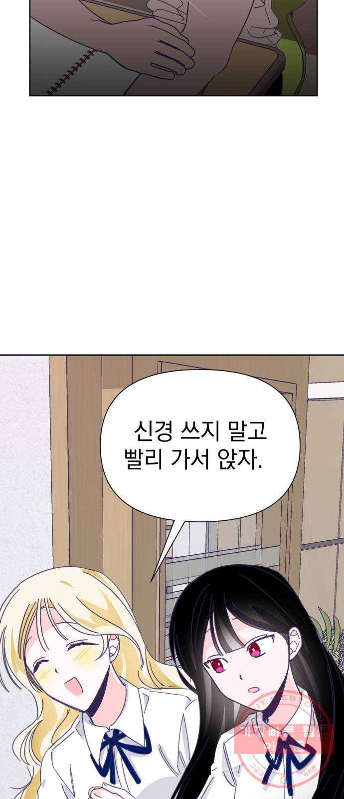 마지막 지수 31. 세 번째 지수. (05) 68