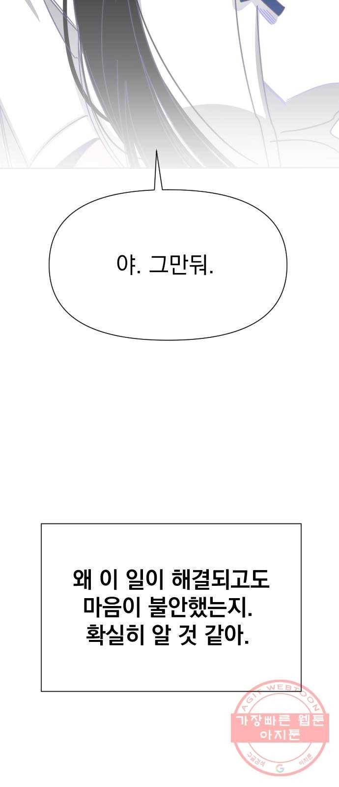 마지막 지수 31. 세 번째 지수. (05) 71