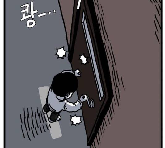 장난감 14화 2
