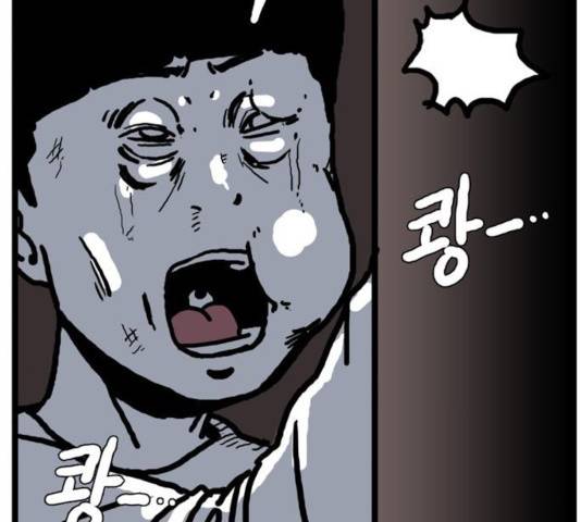 장난감 14화 7