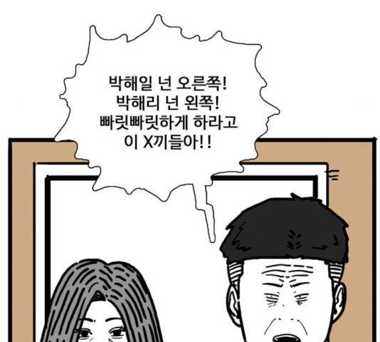 장난감 14화 16