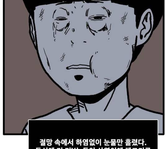 장난감 14화 26