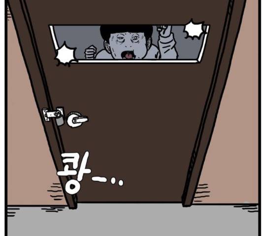 장난감 14화 28