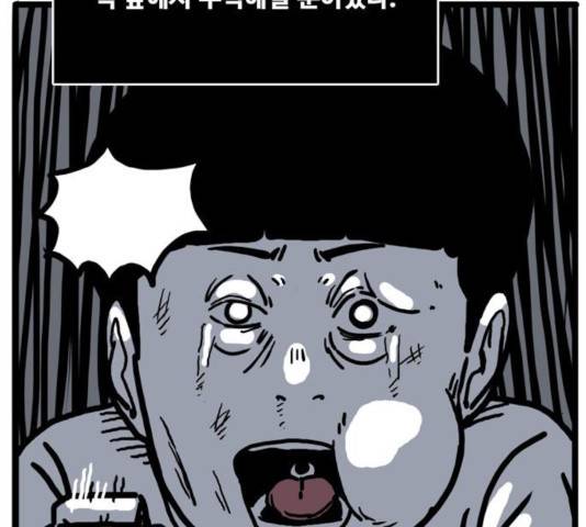 장난감 14화 30