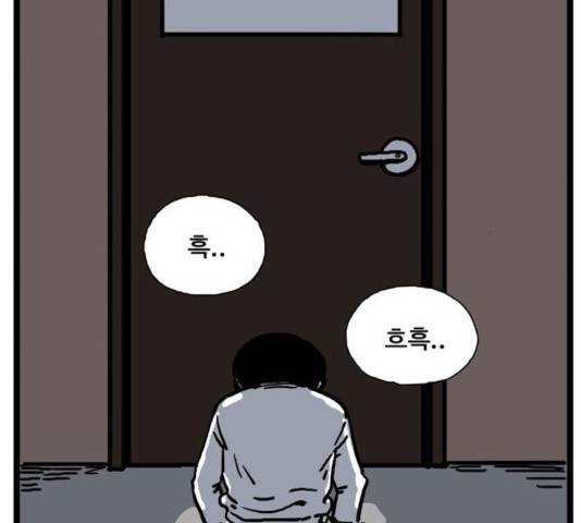 장난감 14화 33