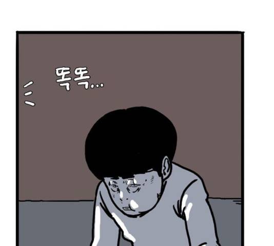 장난감 14화 35