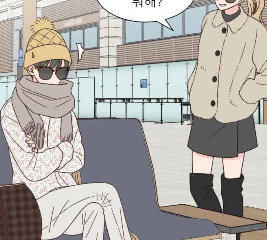 유일무이 로맨스 154화 5