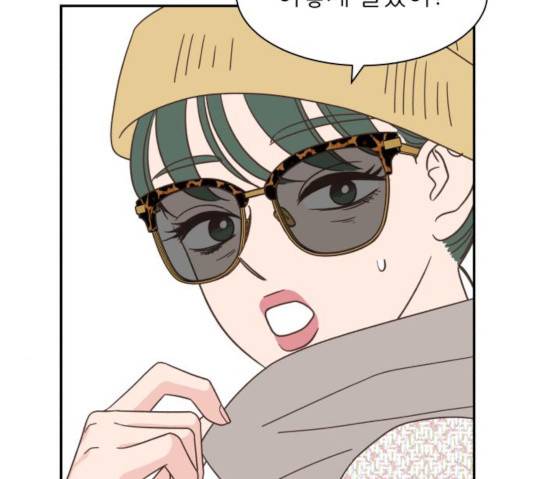 유일무이 로맨스 154화 7