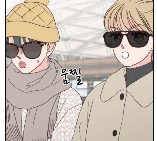 유일무이 로맨스 154화 21