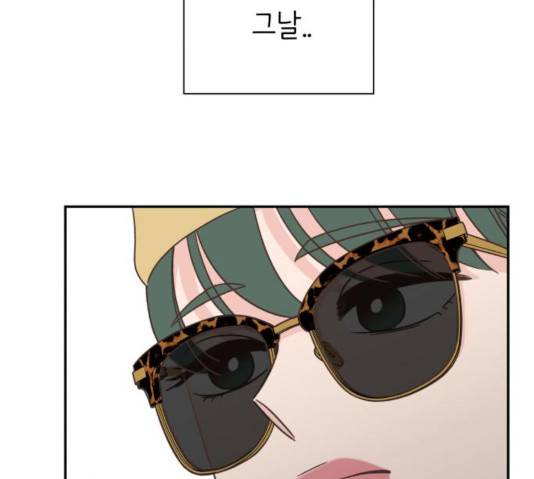 유일무이 로맨스 154화 23