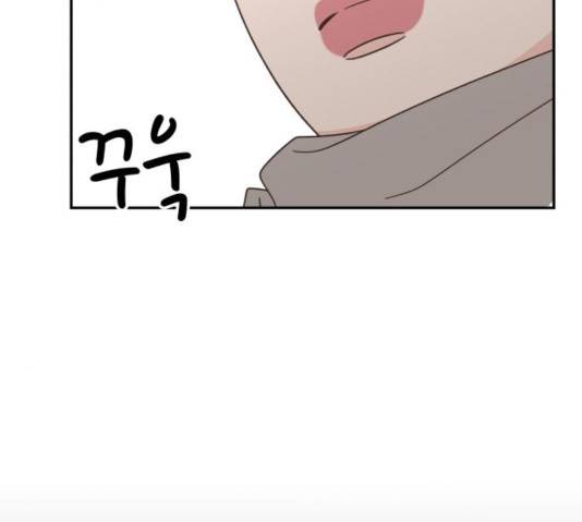 유일무이 로맨스 154화 24