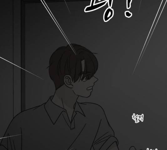 유일무이 로맨스 154화 26