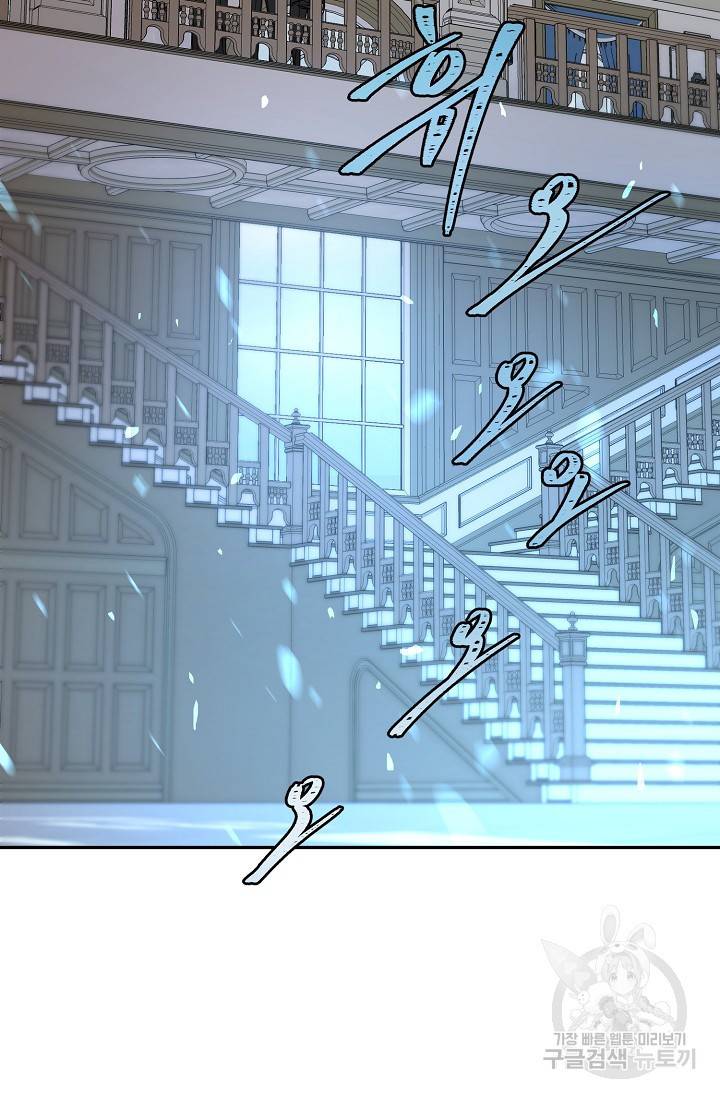 샤먼 8화 3