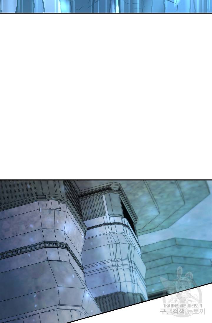 샤먼 8화 15