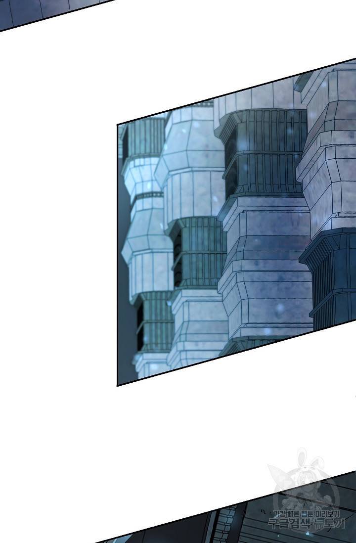 샤먼 8화 16