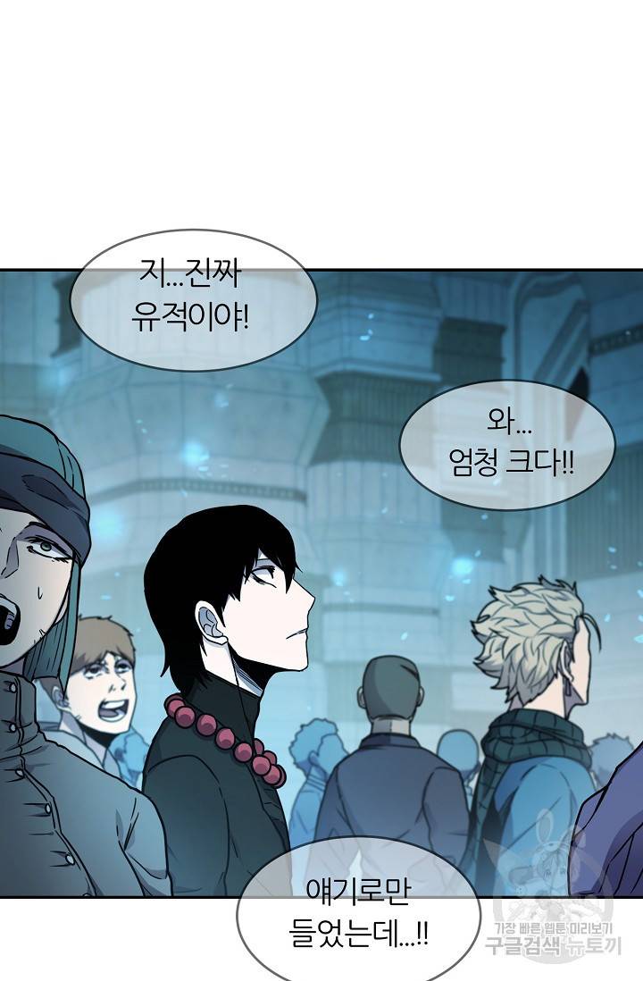 샤먼 8화 19