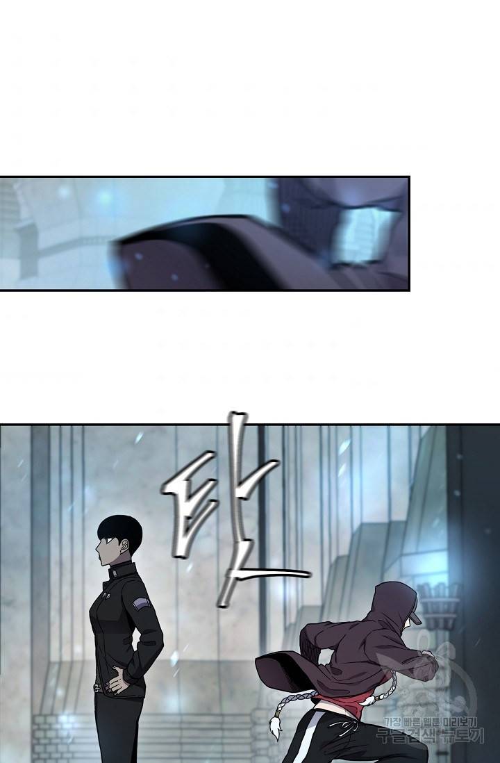 샤먼 8화 34