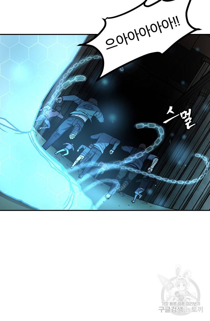 샤먼 8화 69