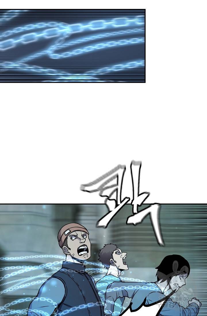 샤먼 8화 70