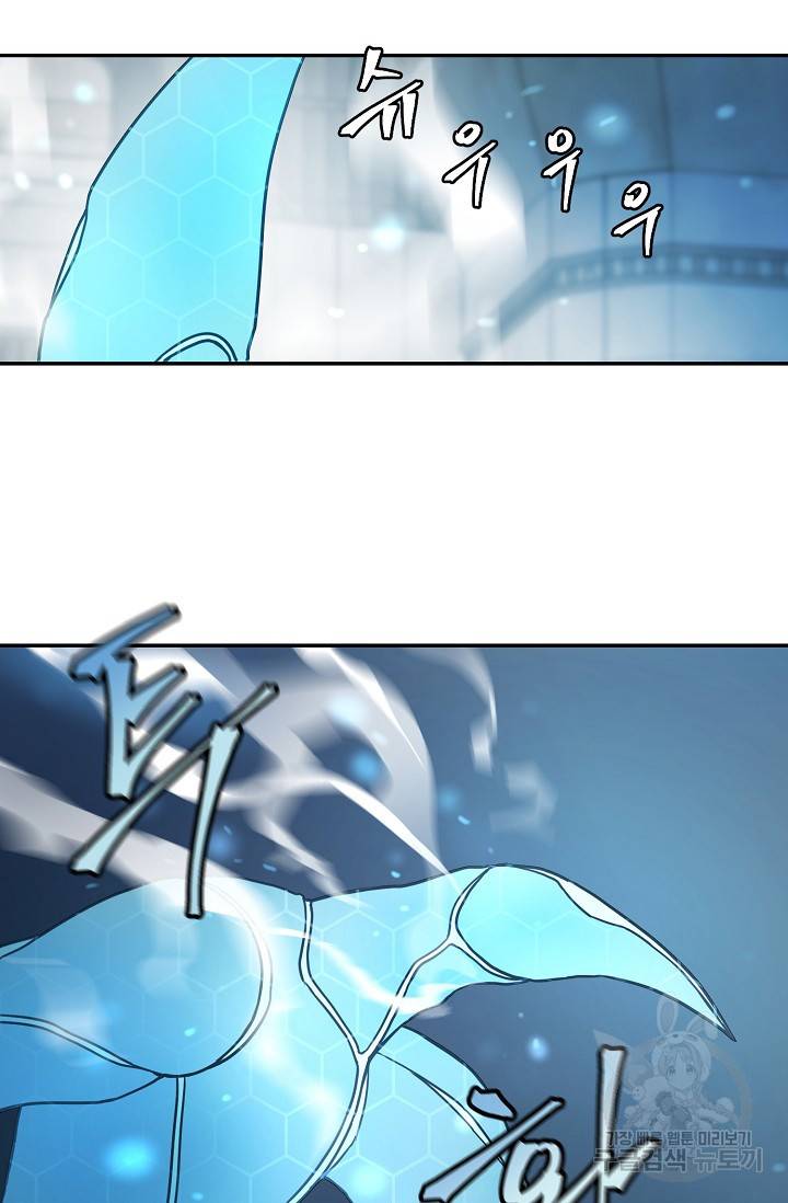 샤먼 8화 77