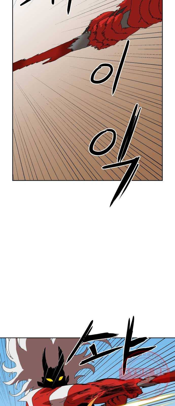 더블클릭 2화 52