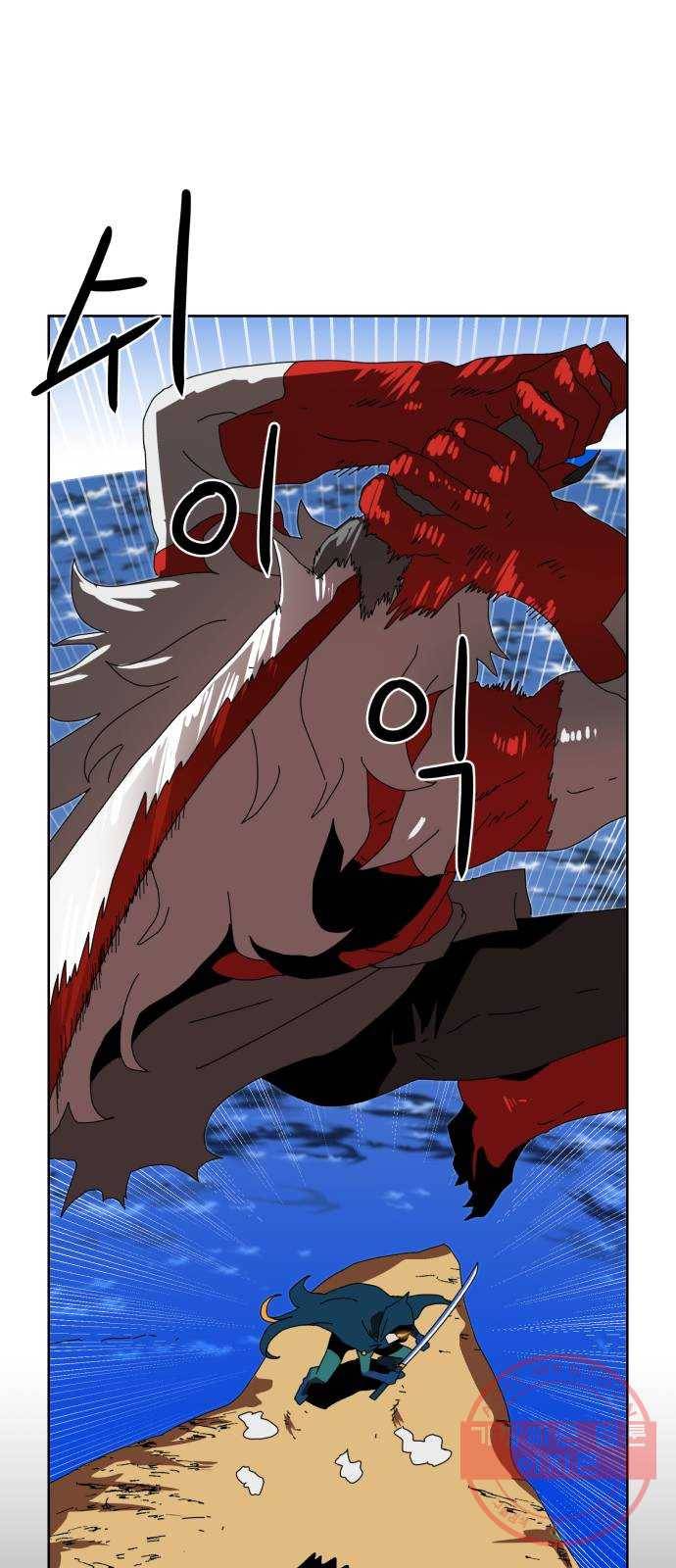 더블클릭 2화 57