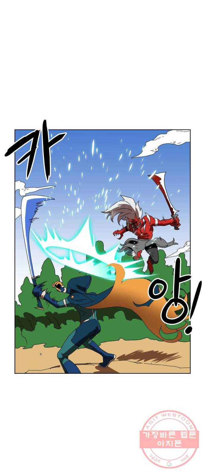 더블클릭 2화 71