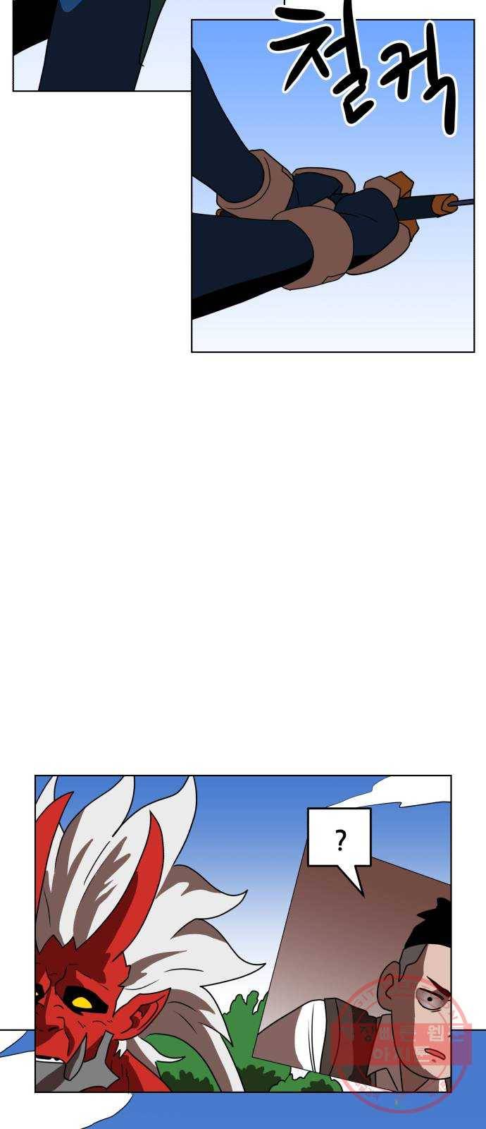 더블클릭 2화 75