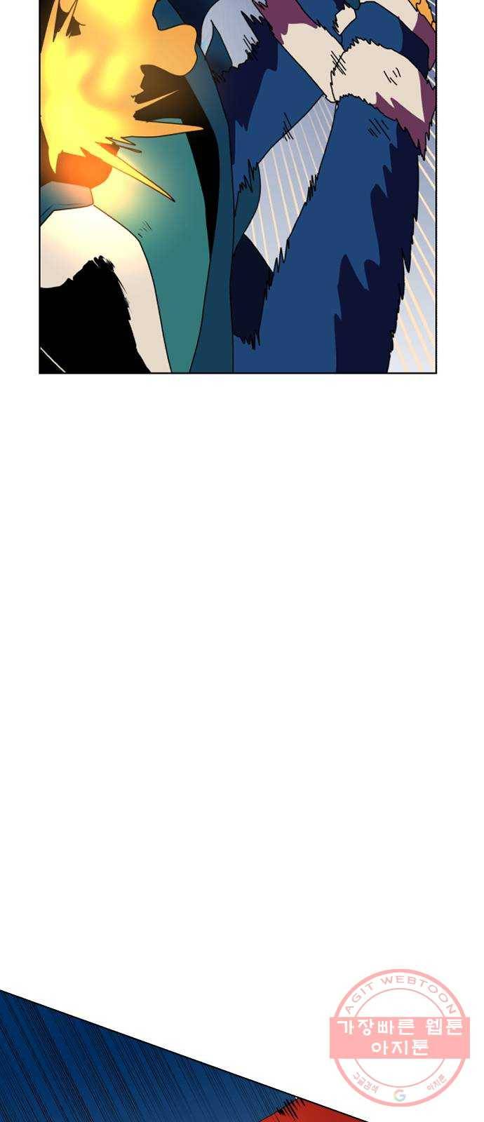 더블클릭 2화 83