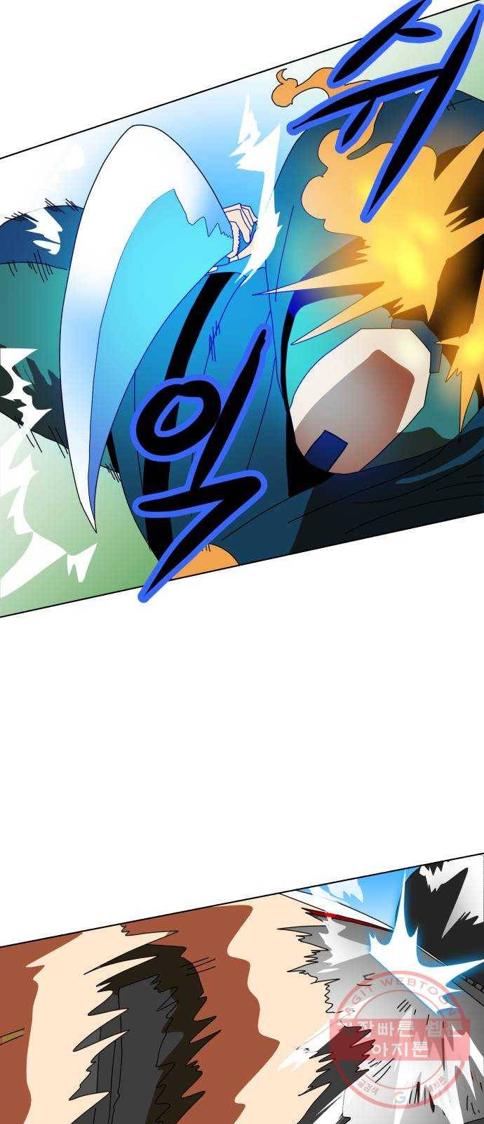 더블클릭 2화 90