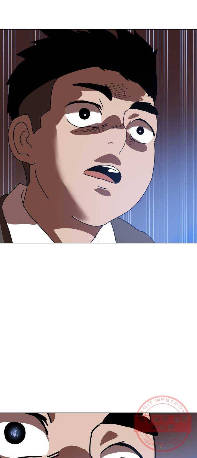 더블클릭 2화 94