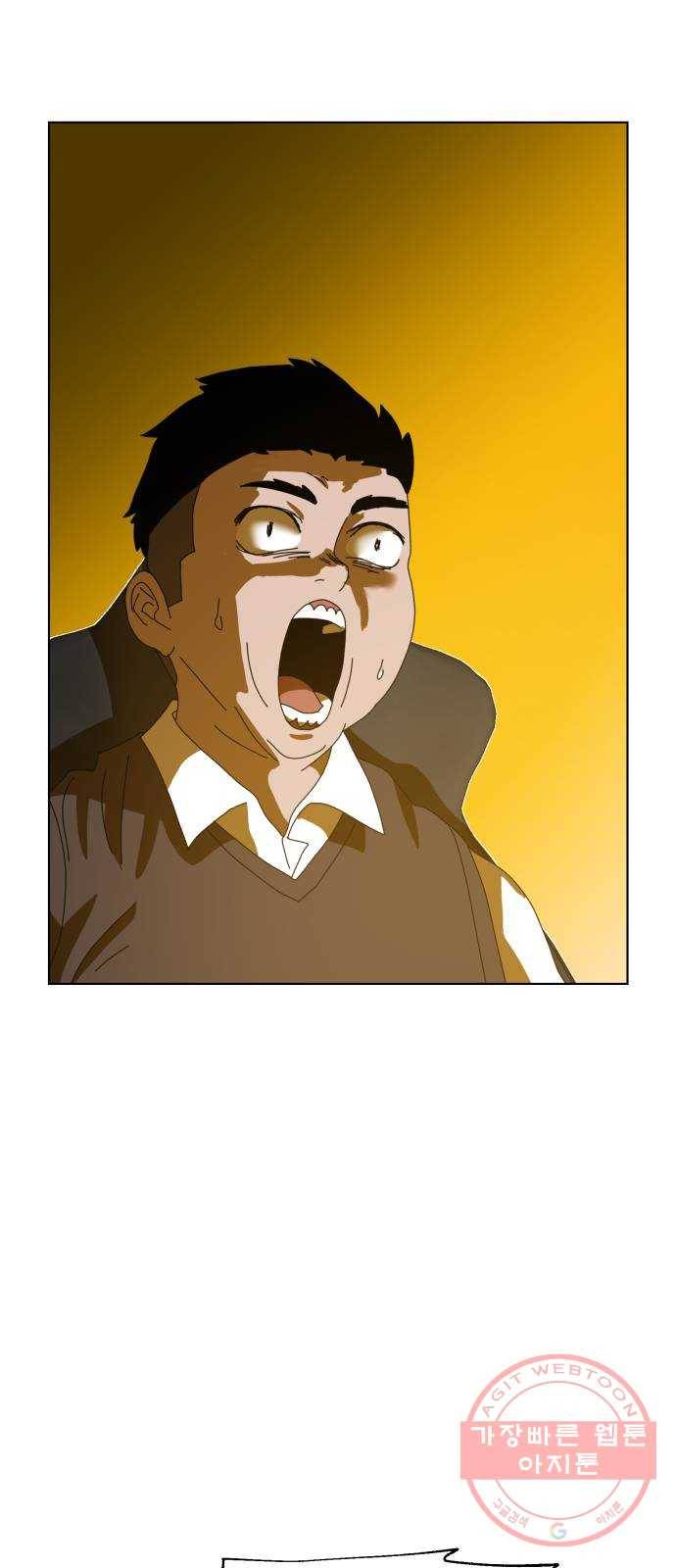더블클릭 2화 99