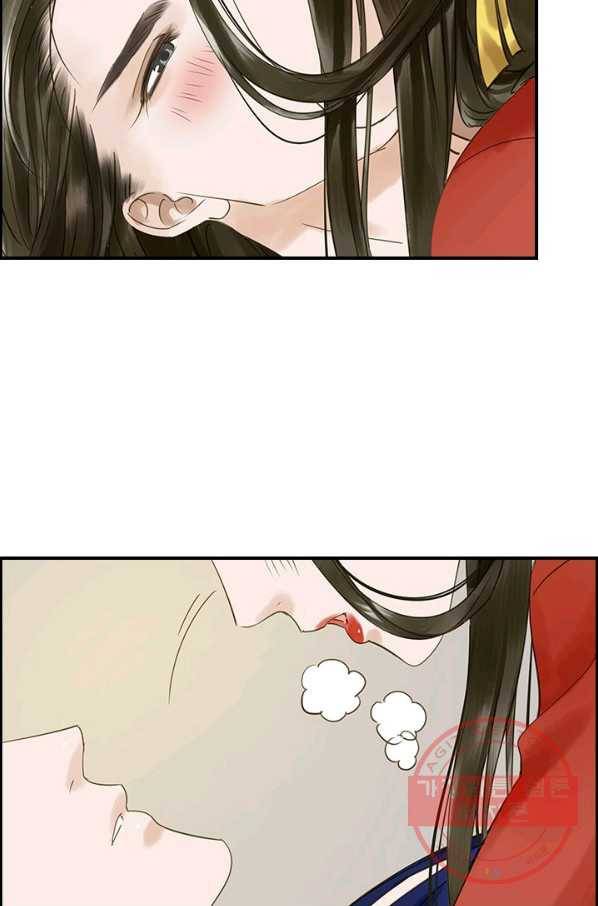 그 황제가 남편을 만드는 법 75화 6