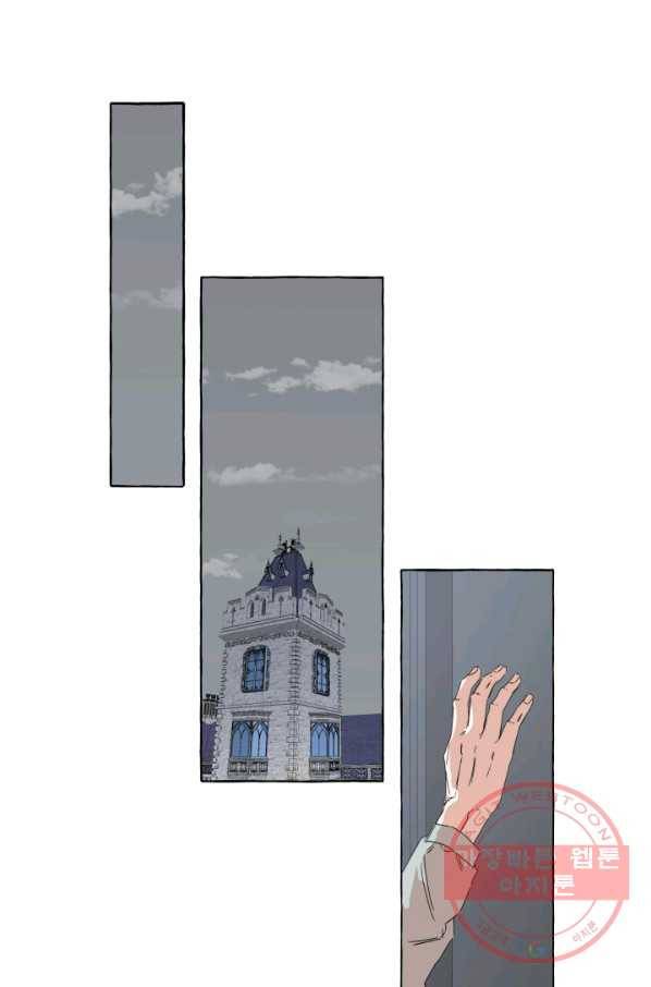 차원이동했더니모두나에게껌뻑죽어 78화 죽음(5) 9