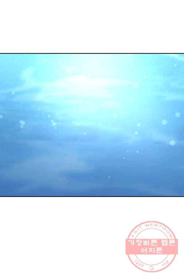적국 황제의 노예가 되었습니다 66화 7