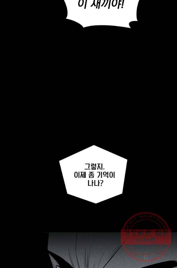 미화원 28화 22