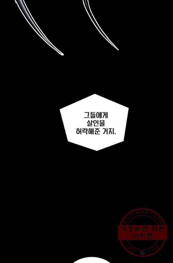 미화원 28화 37