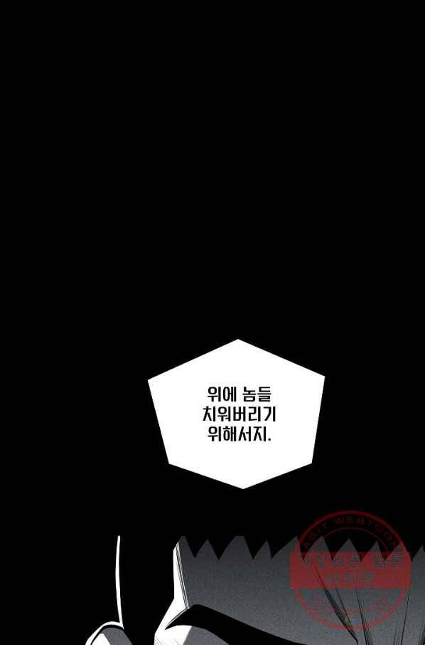 미화원 28화 39