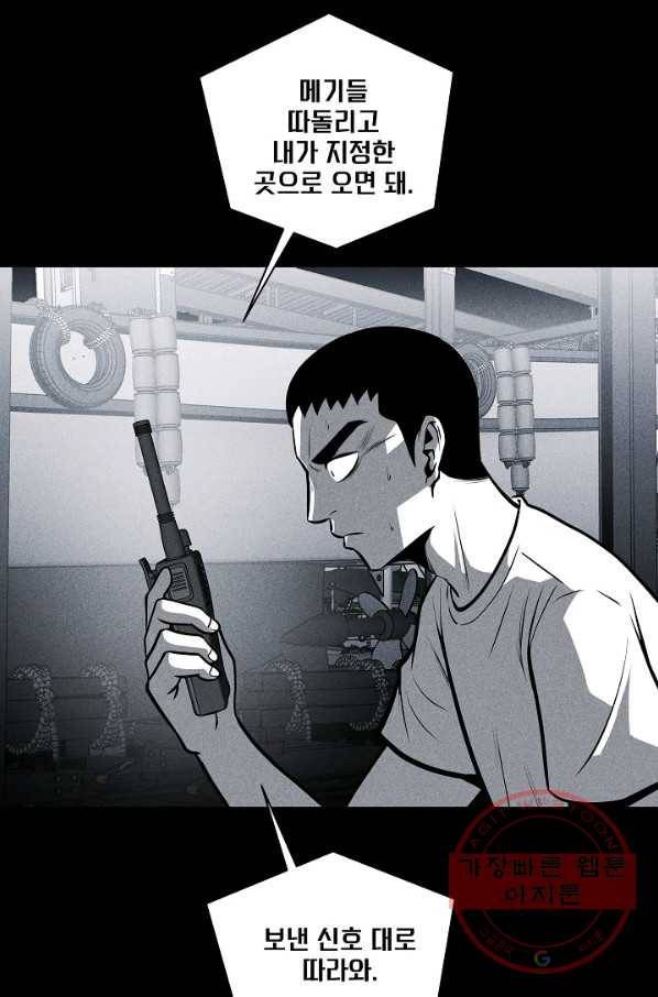 미화원 28화 41