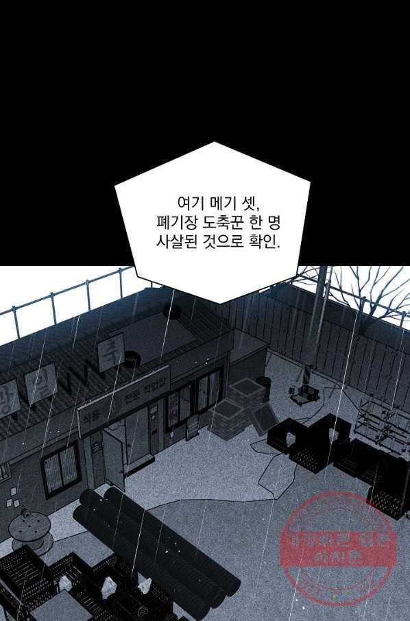미화원 28화 46