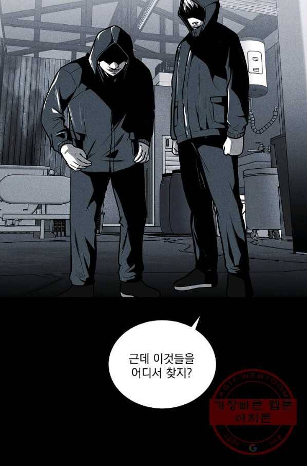 미화원 28화 48