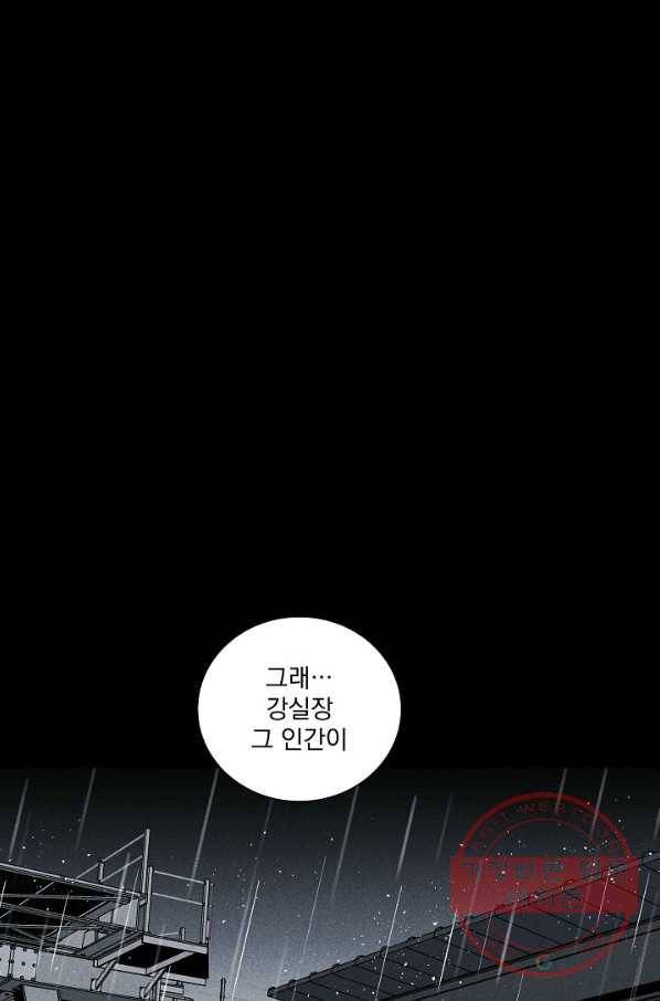 미화원 28화 52