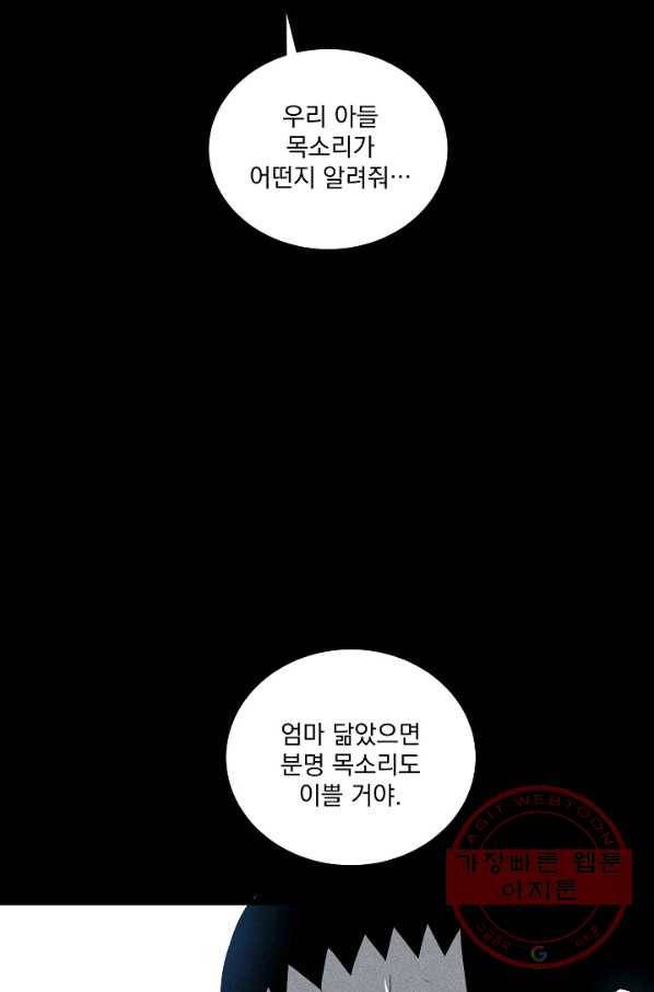 미화원 28화 60