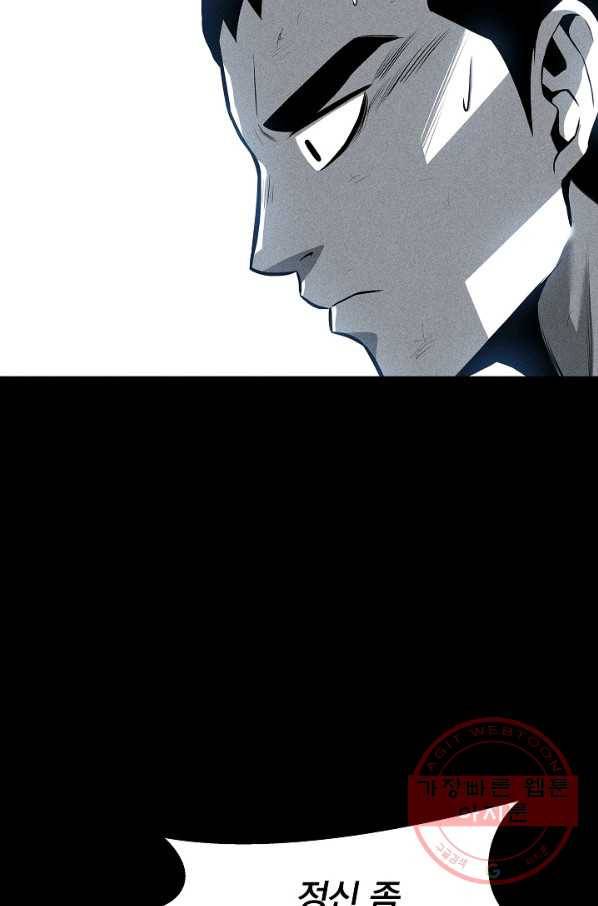 미화원 28화 61
